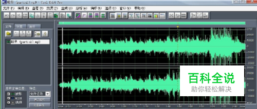 電腦專業(yè)錄音軟件排行 為動(dòng)畫片配音的專業(yè)之選