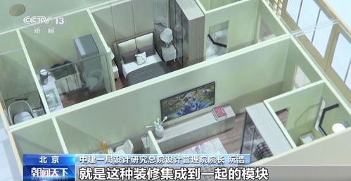 服貿會動畫片 新產品新技術集中亮相，外國參展商點贊中國創新