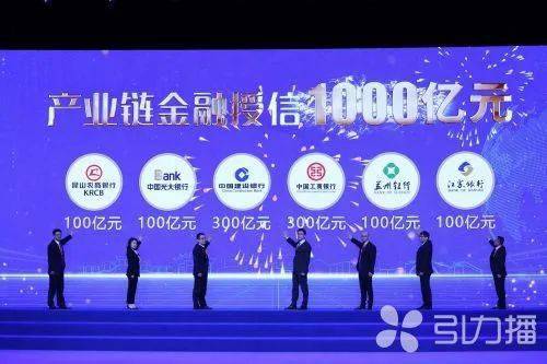 昆山 數字文創引領產業新浪潮，賦能數字經濟高質量發展