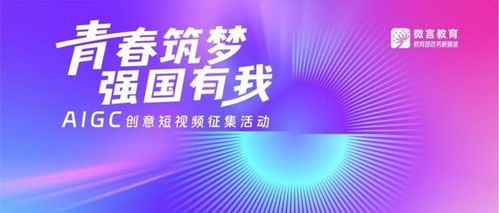 當AI遇見歷史 高校學子以數字創(chuàng)意“喚醒”沉睡文物